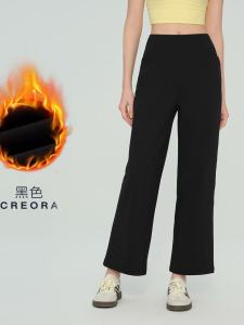 Thickened Fleece High Waist Fitness Yoga Pants Breathable Abs Firming Butt Lifting Womens Outdoor Wear Autumn Winter Sporty