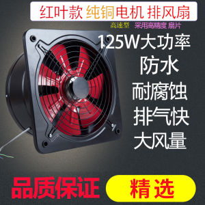 พัดลมระบายอากาศแบบเงียบ 12 นิ้ว อุปกรณ์ครัว เครื่องกำจัดควันและไขมัน สำหรับห้องน้ำ พัดลมระบายอากาศแบบทองแดงบริสุทธิ์สำหรับใช้ในบ้าน