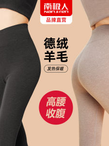 Heated Fleece Lined High Waist plus Size Womens Woolen Thermal Pants Inner Wear Bottoming Long Trousers for Autumn And Winter