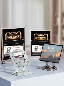 HANBANG | 360-degree Rotatable Device Stand Tablet Phone Support Foldable Heat Dissipation