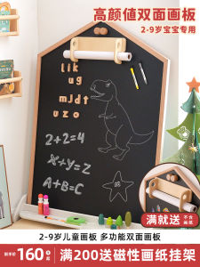 Kids Drawing Board Magnetic Graffiti Small Blackboard Building Block Wall Two-in-One Baby Drawing and Writing Board Bracket For Home