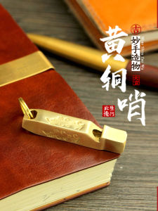 Retro High Pitch Brass Whistle Keychain Outdoor Pure Copper Whistle Pendant Siren EDC Training Wind Brass Square Whistle Keychain