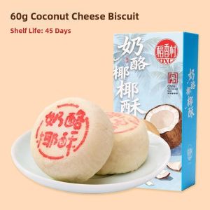 DXC | Cheese Coconut Hawthorn Snack Pastry