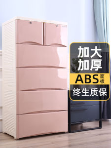 Thickened Super Large Capacity Drawer Storage Cabinet Kids Clothes Baby For Home Multi-Layer Plastic Five Bucket Locker