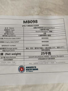 Bourgeois Imported French Fine Whole Wheat Flour – Providing Trial Pack for Baking and Food Addition