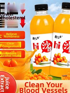 LIANGDIE | No Additives No Sugar Sea Buckthorn Juice