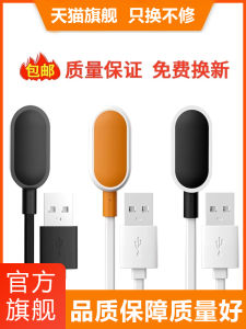 Applicable to Xiaotian Smart Watch Charging Cable Z1/Z2y/Z3/Z5z6 Fast Charging Z7 Z8 Z9 Kids Q2/Q1s/Q1a/Q1c/Y7/Y8 Charger Y03/Y05/D3/Y06 Charging Plug