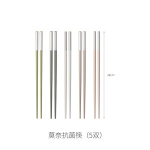 ชุดตะเกียบ FaSoLa ชั้นสูง ทนความร้อน ไม่ลื่น ป้องกันแบคทีเรีย ป้องกันการหมักหมม ชุดตะเกียบแบบแยกสำหรับใช้ในบ้าน