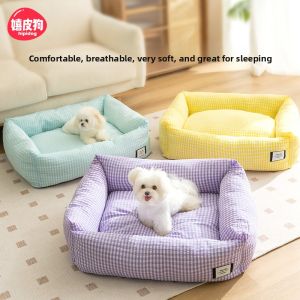 Hipidog | Detachable Washable Pet Dog Bed Pad For Small Dogs Like Teddy Bichon All Seasons Universal Dog House Cat Nest Comfortable Cotton