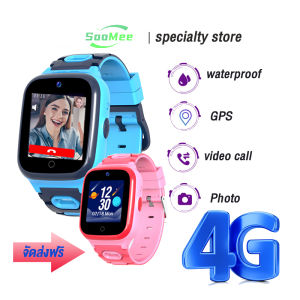 นาฬิกาไอโม่ โทรวิดีโอ ตำแหน่ง ถ่ายรูป นาฬิกาไอโมเด็กนาฬิาเด็กกันน้ำ