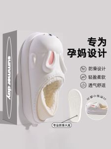 รองเท้าแตะผู้หญิงในช่วงตั้งครรภ์ ฤดูใบไม้ร่วง/ฤดูหนาว รองเท้าแตะแบบสวมสำหรับใส่ในบ้านและกลางแจ้ง กันน้ำ กันลื่น รองเท้าแตะขนแกะ รองเท้าแตะพื้นยาง EVA