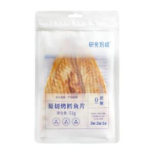 SHI YUE JIE JING | High Protein Low Fat Nutritious Cod Slices For Pregnant Women
