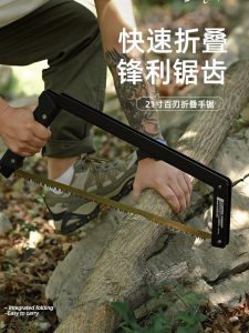 Shinetrip Mountain Fun Outdoor Aluminum Alloy Folding Saw Camping BC Multi-Function Handheld Saw Camping Portable Hand