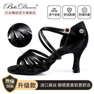 Bella Dancers Betty Mary Latin Dance Shoes Womens New 2025 Adult Ladies Medium Low Heel Soft Bottom Genuine Leather Social Standard Dance Shoes