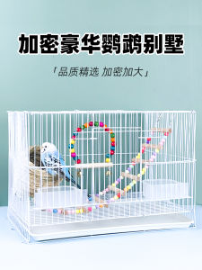 Luxury Villa Bird Cage for Parrot And Pearl Bird Metal Material Large Size Home Use Tiger Skin Pattern Specialized Bird Cage