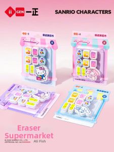 Yi ZHENG | Cute Cartoon Erasers Set For Kids Clean Shreds Less