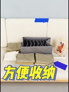 PP Board Clothes Storage Box Jeans Pants Compartment Sweater Sorting Box Wardrobe T-shirt Drawer Divider Bag 衣服收纳盒牛仔裤整理盒