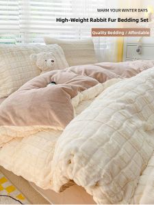 Kiss Dear | Warm Comfortable Coral Fleece Bedding Set