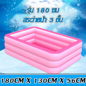 สระน้ำเป่าลม สระว่ายน้ำเด็กสระน้ำขนาดใหญ่ PVC 1.8m/2m/2.62m/3.05m เพิ่มความสูงและหนา  สระน้ำครอบครัว  Swimming Pool