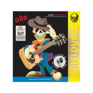 Alice สายกีตาร์โปร่ง A206 1ชุดแกนเหล็กเคลือบสนิมโลหะผสมทองแดง011-052/012-053สายเริ่มต้นระดับ