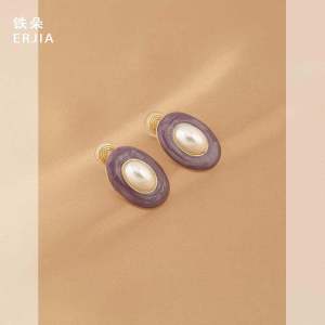 Elegant Vintage Pearl Drop Earrings Oval Enamel No Piercing Clip-On for Women Fashion Jewelry Geometric Pattern Alloy/Golden/Silver