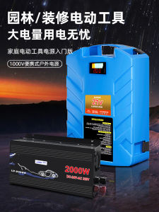 High Power 24V To 220V อินเวอร์เตอร์รถบ้านสมาร์ทแบตเตอรี่แปลงหม้อแปลงไฟฟ้าแบตเตอรี่ลิเธียมอะแดปเตอร์ Universal แรงดันไฟฟ้า