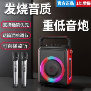 Portable Wireless Bluetooth Speaker Super Bass Cannon Handheld Home Outdoor Soundbox K-Singing Mobile Wireless Microphone