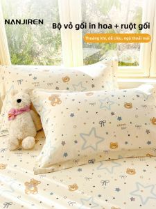 Nanjiren | Cotton Pillow Set Single Person