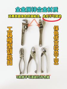 Mini Metal Pipe Wrench Model Keychain Pendant Repair Simulation Tool Activity Tiger Pliers Miniature Metal Tool Collectible