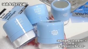 Rich Bear Ponpon Powder Hair Clean Oil Control Fluffy Dry Hair Powder 空气感蓬蓬粉 去油清爽控油懒人免洗干发蓬松粉油头神器