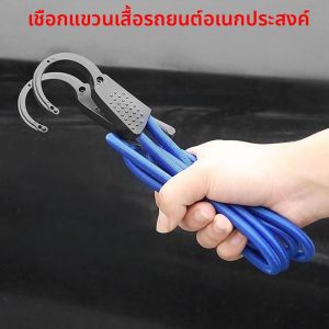 สายลมรถยนต์ รั้วเสื้อผ้า รถบ้าน ใช้ได้หลากหลาย ตัวยืดหยุ่น สำหรับการเดินทางแบบ All-Match รถบรรทุก อุปกรณ์ท่องเที่ยว