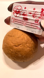 สเปรดถั่วแดง แบบบีบ ญี่ปุ่น ถั่ว Ogura พิเศษของ Komeda โองุระโทสต์ โคเมดะ คาเฟ่ ร้านกาแฟสุดฮิตที่ญี่ปุ่น