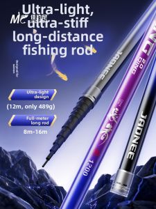 jiadiaoni | Traditional Super Lightweight Hard Fishing Rod 19 Tone 15m