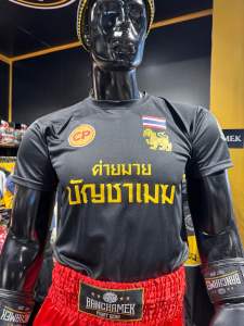 Official Buakaw Banchamek Dri Fit / Cotton Fight Top T Shirt Black
