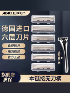 Cạo Râu Thủ Công Apache 6 Lớp Đầu Cạo Râu Bằng Thép Không Gỉ Thiết Kế Đơn Giản Dùng Cho Mọi Loại Da Cạo Khô Và Ướt
