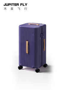 JUPITER FLY | Stylish Large Capacity Quiet Luggage