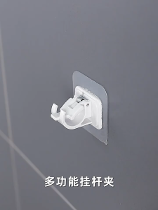 FYHL0770 Stiker Transparan Braket Gorden Tiang Gorden Stiker Pengait Jepit Tiang Serbaguna Tanpa Paku