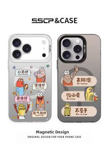 SHUXIE | Bikini Bottom Style Magnetic Shockproof Phone Case Slim Design