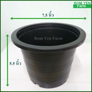 กระถาง 7.5นิ้ว พลาสติกดำเนินบริเวณ กระถาง กระถางต้นไม้ กระถางต้นไม้พลาสติก สำหรับปลูกกล้าผักถุง มีรูแขวนได้