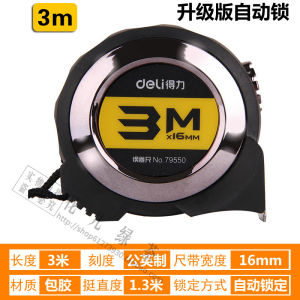 Deli Tape Measure 10 M 5 M Stainless Steel Tape Measure 3 M Waterproof Anti-Rust Meter Stick Thickened Hardened Wear-Resistant Tape Measure 2 M