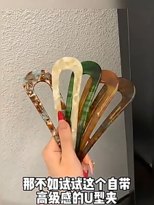 CA  อุปกรณ์เสริมหมวกคลุมหัวผู้หญิงปิ่นปักผมพิมพ์ลายกิ๊ฟหนีบผมส้อมกิ๊บสาวผมกรดอะเซติกรูปตัวยูอินเทรนด์