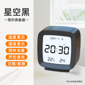 Đồng Hồ Báo Thức Thông Minh Xiaomi 2024 Mới Dành Cho Học Sinh Đồ Trang Trí Nhà Hiện Đại Đơn Giản Đèn Ngủ Đồ Dùng Học Tập