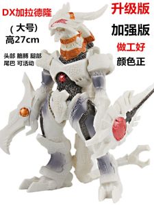 Large Size Ultraman Monster Galadron King DX Version Collectible Soft Rubber Action Figure Toy for Boys over 3 Years Old