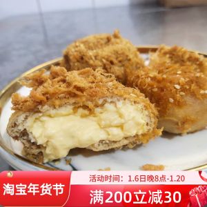 Ketogenic Cheese Meat Loaf Puff Snack Low Carbohydrate Explosive Fillings No Sugar No Flour Western Pastries Traditional Chinese Snack