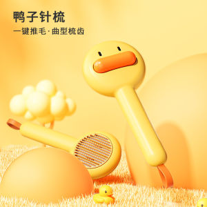 One-Button Automatic Stainless Steel Pin Comb for Cats And Dogs Pet Grooming Brush Float Hair Removal Self-Cleaning Tool