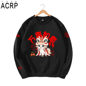 Lucky Year of the Horse Festival Cheerful Round Neck Sweatshirt