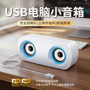 Portable Bluetooth Speaker USB Desktop Computer Home Use Mini Speaker Bass Cannon Mobile Phone Conference HiFi Sound Box