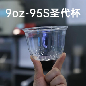 Merkon Dessert Cup Small 50pcs  party cup Yogurt cup Salad and Ice Cream Cup Plastic Cup