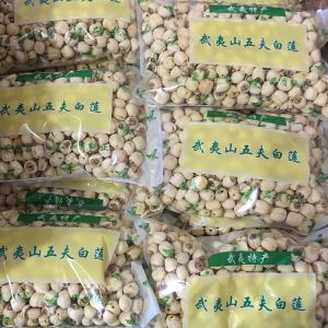Fresh Dry Goods Core Removed with Core Sulfur-Free Baking Wuyishan Carbon Roasted Wufu White Lotus Seeds Specialty 500G as Snack Fragrance