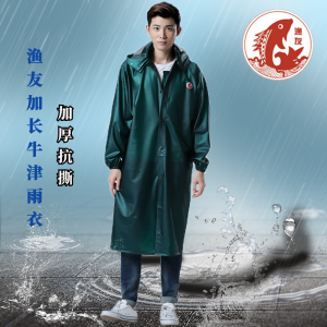 Thickened Oxford Cloth Raincoat Overall Long Windproof Raincoat Adult Protective Long Coat Durable Modern Simple Style for Fishing Friends